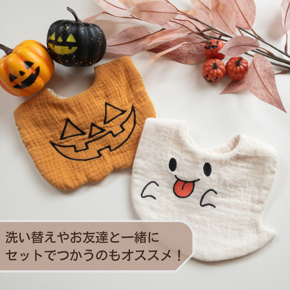 お得なハロウィンセット おばけとかぼちゃガーゼスタイ　ベビー仮装 赤ちゃん 4枚目の画像