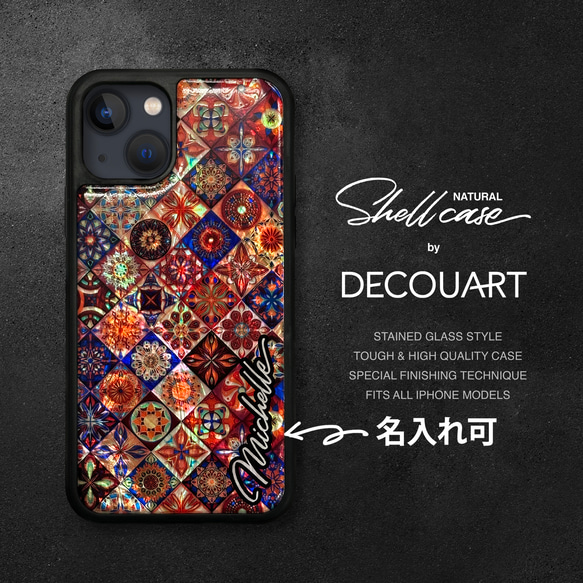 珍珠母貝天然貝殼 iPhone 15 手機殼，柔軟，摩洛哥設計，防震保護套，型號 033 第2張的照片