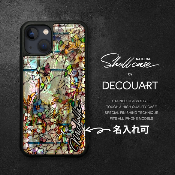 天然貝 シェル iPhone 15 全機種対応 ケース ソフト フローラルアート 耐衝撃 カバー 038 2枚目の画像