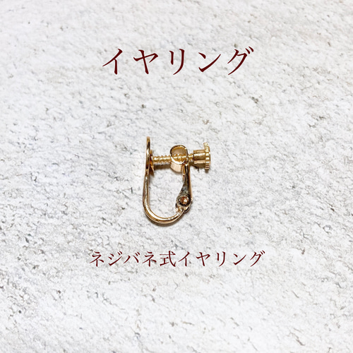 ビーズ刺繍♡シェル風カボション✖️ウッドビーズとクリアビーズの