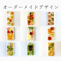 81a.Yogiri no Mori 智慧型手機保護殼，相容於所有型號 第14張的照片