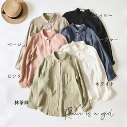 【秋冬の支度★6色入り】100％リネン生地＊折り襟長袖シャツ＊定番の貝殻ボタン＊T-104X 20枚目の画像
