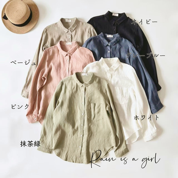 【秋冬の支度★6色入り】100％リネン生地＊折り襟長袖シャツ＊定番の貝殻ボタン＊T-104X 20枚目の画像