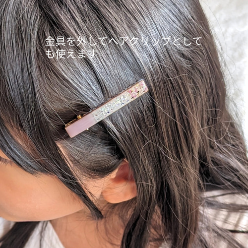 ドライフラワー レジン キークリップ ピンク ヘアクリップ にもなり