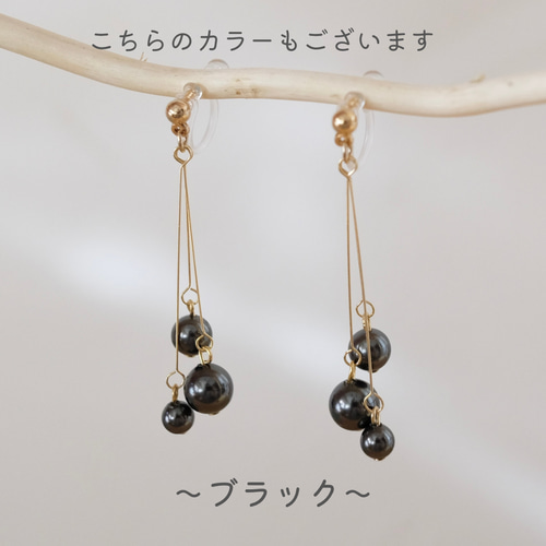 ホワイト◇ゆらゆらスティックパールピアス or イヤリング