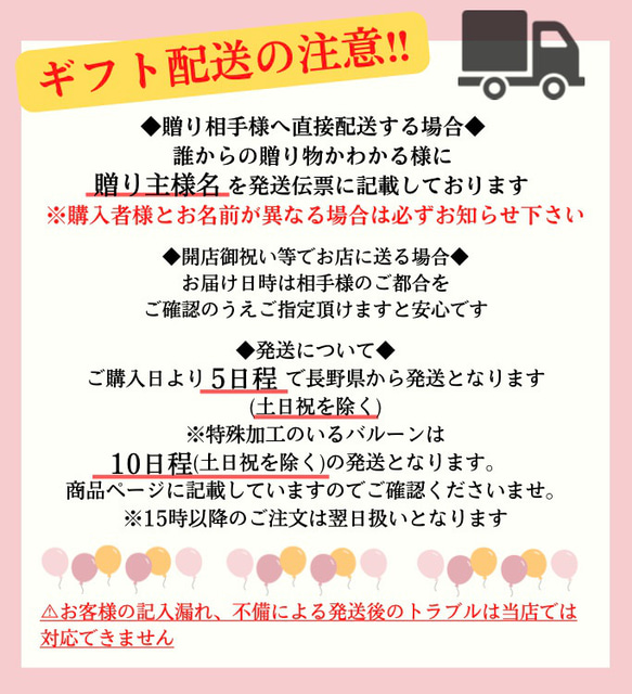 ※在庫限り※はさみバルーン入りギフト/ホワイトゴールド　豪華　美容室開店ギフト　開店祝 7枚目の画像