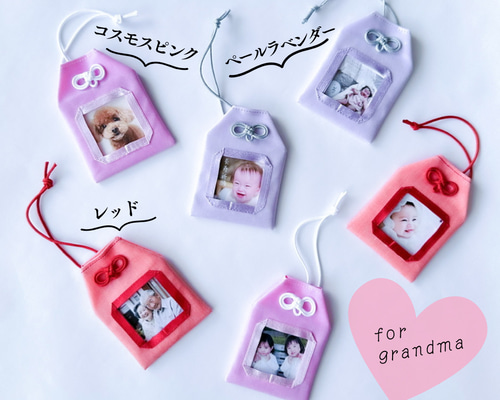孫の写真入りおまもり♡♡♡敬老の日 プレゼント キーホルダー お守り