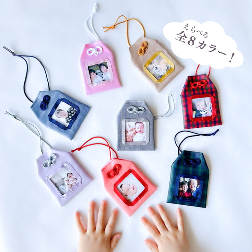 ポメラ♡ページ　手作りお守り ガッツポーズのメラメラくんお守り」の作り方｜コットンクラフトダンデ