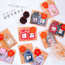 BABYL お守りセット 3種類 新品未開封』BABYL お守りセット 3種 新品未開封』BABYL お守りセット