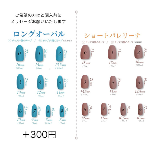 318】アーガイルニットネイル ハート ネイビー ネイルチップ 