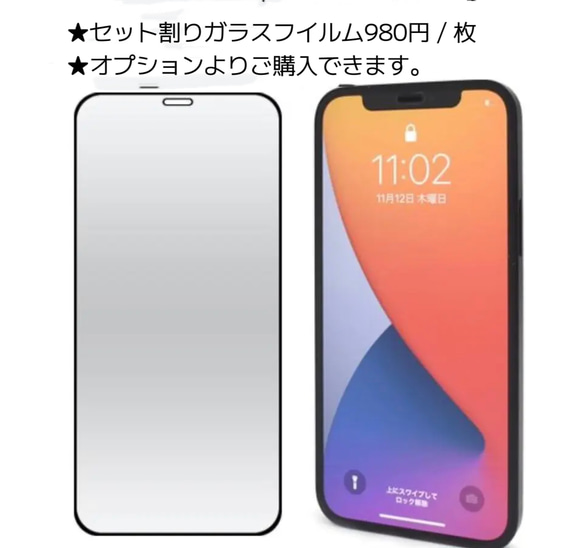 スタッドベルト付き　iPhone15 iPhone15pro 14plus   14pro  13mini 12mini 12枚目の画像