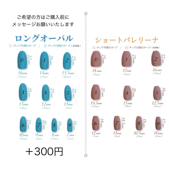【317】アーガイルニットネイル ハート ネイルチップ クリスマス/デート/バレンタイン/ボルドー 19枚目の画像