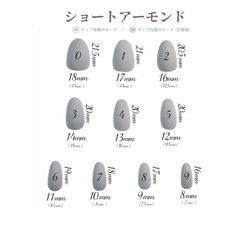 【317】アーガイルニットネイル ハート ネイルチップ クリスマス/デート/バレンタイン/ボルドー 18枚目の画像