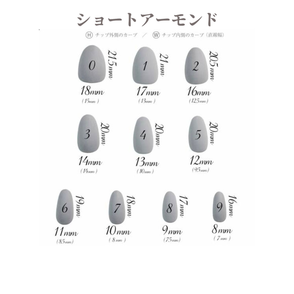 【317】アーガイルニットネイル ハート ネイルチップ クリスマス/デート/バレンタイン/ボルドー 18枚目の画像