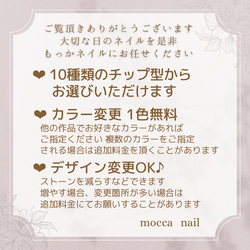 【317】アーガイルニットネイル ハート ネイルチップ クリスマス/デート/バレンタイン/ボルドー 12枚目の画像