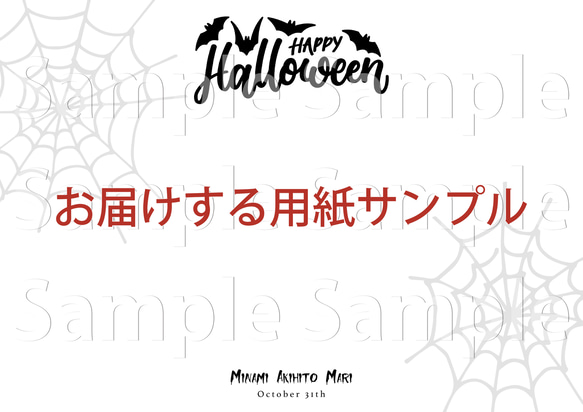 ハロウィン モノトーン 手形アート 【おばけ】手型アート Halloween 4枚目の画像