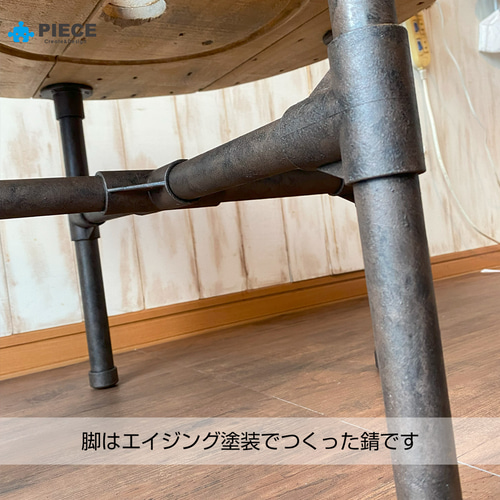 リメイクサイドテーブル インテリア 電線ドラム ケーブルドラム
