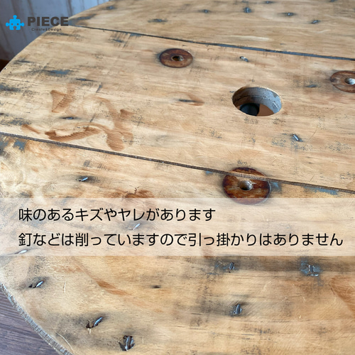 お家でキャンプ「ケーブルドラムのテーブル」Sサイズ（Φ54cm×高