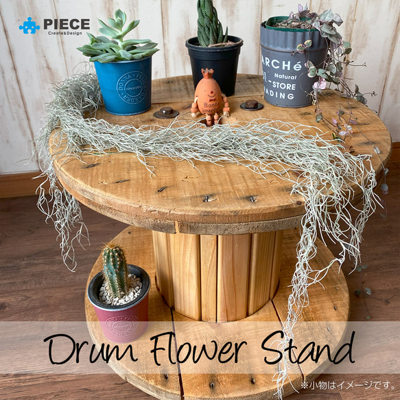 電線ドラム テーブル 北欧インテリア