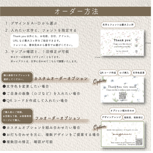 オーダー確認、見本