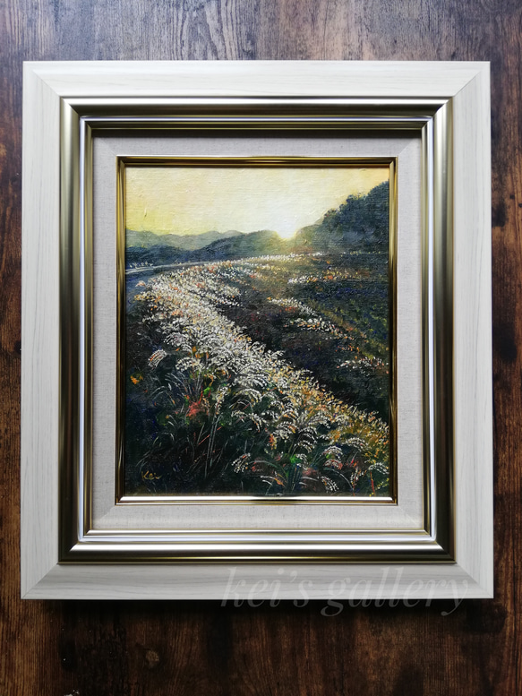 20-60代 人気ファッションブランド すすき(額縁付き、油絵原画) 絵画 kei 通販 16488769｜Creema 絵画