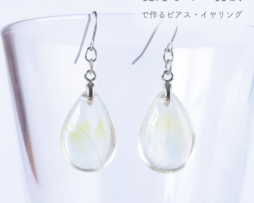 ✨わたしの足跡✨　イヤリング価格となっております Liala-SALE ドリーム クリスタル ピアス イヤリング Dream