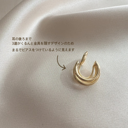 ＊大人気＊ピアスに見える3連フープイヤリング（シルバー）/ 痛くない　重ね付け風　金属アレルギー対応　ステンレス　母の日 3枚目の画像
