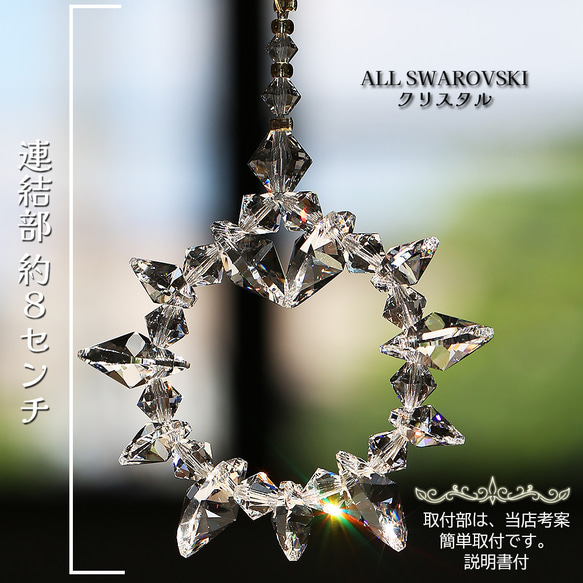 ホイッスルチャーム3個セット☺︎☺︎☺︎ 白い