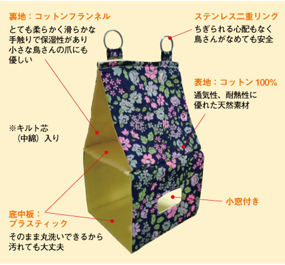 2 層鳥類帳篷（秋季/冬季），適用於小型長尾小鸚鵡、小型長尾小鸚鵡、紐扣長尾小鸚鵡和南方長尾小鸚鵡 M 號（長尾小鸚鵡帳篷） 第2張的照片