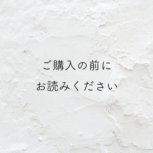 ご購入前にお読みください メッセージカード ショップカードのイロハ 