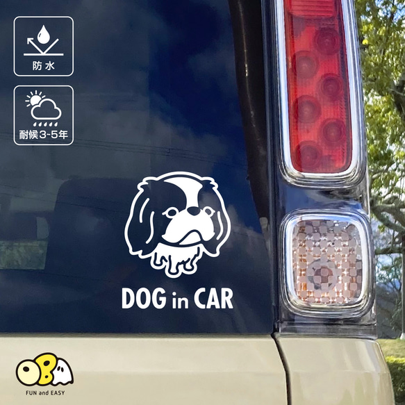 DOG IN CAR/狆（ちん）B カッティングステッカー KIDS IN CAR・BABY IN CAR・SAFETY 2枚目の画像