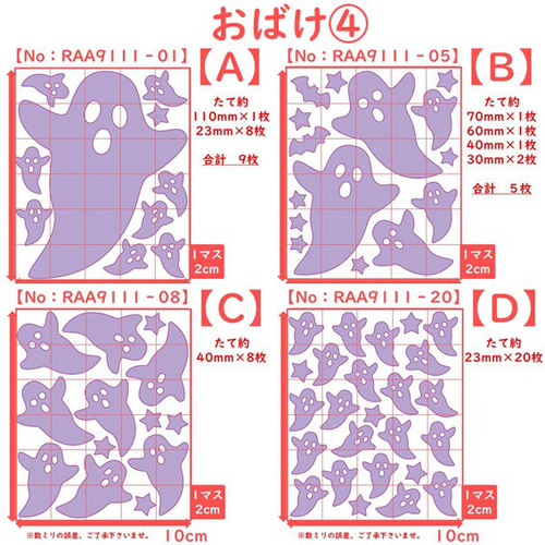 えらべる45色⭐かぼちゃのおばけ⭐ハロウィン衣装ラメアイロンシール