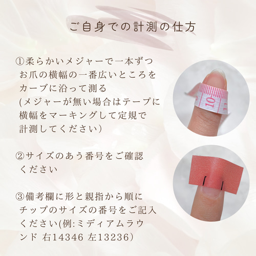 うるうるくすみピンクとゴールドのニュアンスネイルチップ*成人式