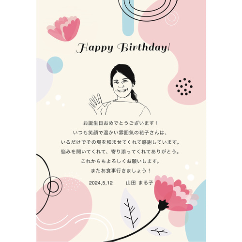発送お休み中、コメント下さい様　誕生日祝い　似顔絵 お母さんの誕生日に感動を贈ろう！サプライズ似顔絵ギフトで