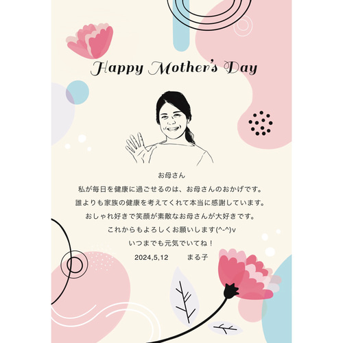 似顔絵メッセージカード フラワー 2Lサイズ 誕生日 記念日