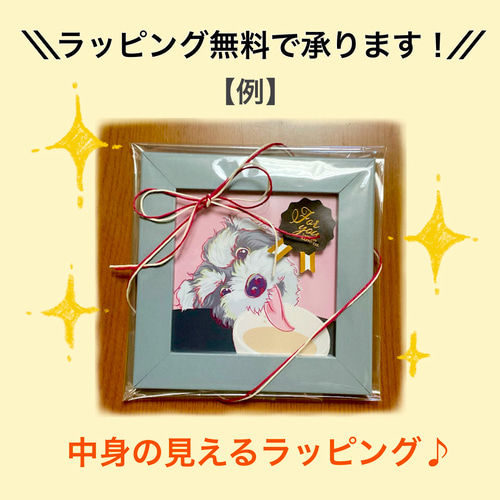Lサイズ似顔絵オーダー | ankoのにがおえ工房