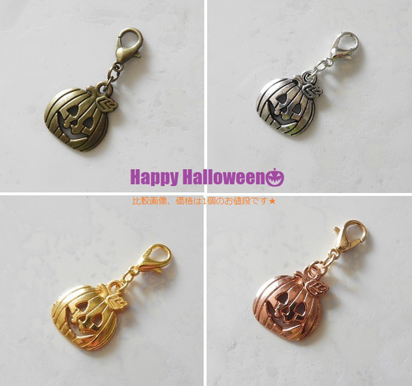 チャリティー★Happy Halloween☆彡 ジャックオーランタンのハロウィンチャーム～gold 9枚目の画像