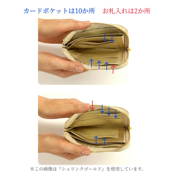 スリムで軽いミニ財布(スモークピンク)10枚カードポケット◇国産牛革シュリンク型押し◇ファスナー選べる【かわつむ】L字皮 12枚目の画像