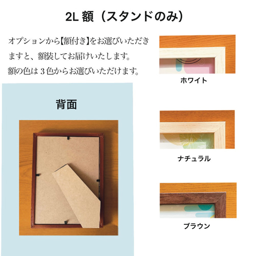 似顔絵メッセージカード メガネ 2Lサイズ 誕生日 記念日 ギフト