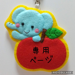 Amazon.co.jp: ネームタグ 名札 フェルト プレゼント 幼稚園