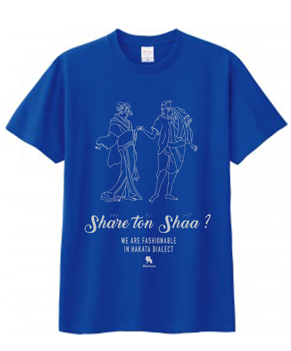 Tシャツ「Share Ton Shaa?」urban 1枚目の画像