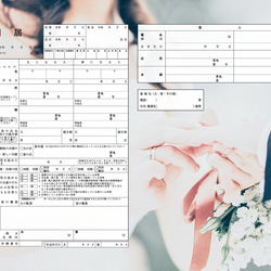 ご要望より復活【前撮りお写真】【思い出のお写真】で作る♡お写真婚姻届〜名入れ・花・ペット写真入り・シンプル・保存・可愛い 5枚目の画像