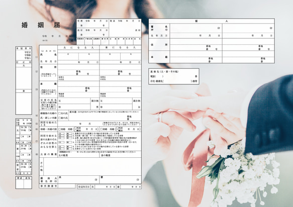 ご要望より復活【前撮りお写真】【思い出のお写真】で作る♡お写真婚姻届〜名入れ・花・ペット写真入り・シンプル・保存・可愛い 5枚目の画像