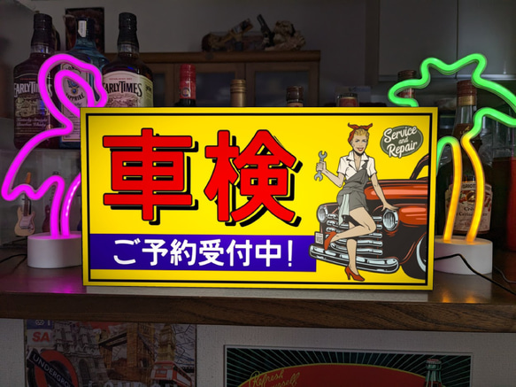 Lサイズ】板金 塗装 車検 受付中 ガレージ 留置き 店舗 看板 置物 