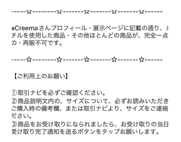 滋養に溢れたブラウン×プレシャスオパールの遊色が大人カワイイ✴︎引き寄せと現実化・具現化✴︎ボルダーオパール　 20枚目の画像