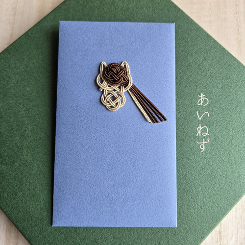 2026年 午年 ポチ袋 【 1枚入 】和風 お年玉袋 全10色 水引細工 午