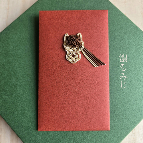 お年玉袋  一枚入り 楽天市場】【新デザイン】オビワン ぽち袋 小 3枚入 2026年 午年