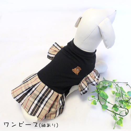 no.888 ハンドメイド  犬服