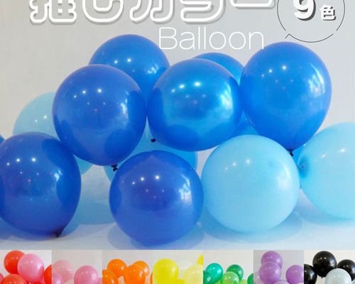 まるまる様　【自宅　千葉県　10/30 午前中】バルーン　推し活　誕生日 a399a1d02e50f3136fc69cd749fe54