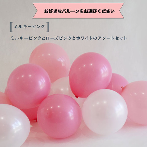 推し活 グッズ 風船 24個 セット 誕生日 飾り付け おうちフォト 推し活 グッズ 風船 24個 セット 誕生日 飾り付け おうちフォト
